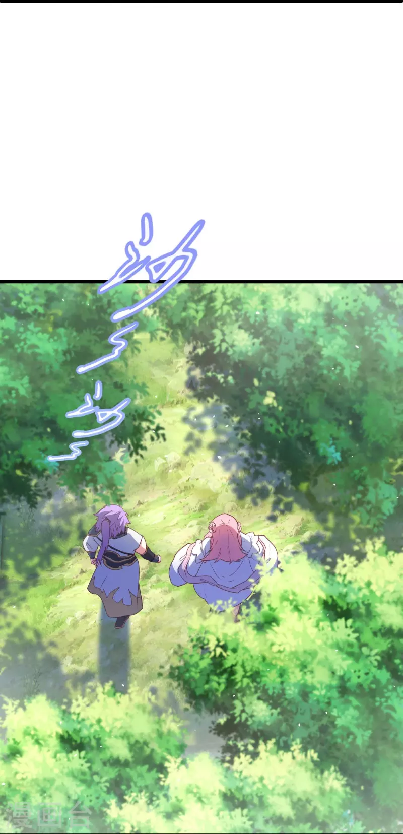 第481话 上玄秘境40
