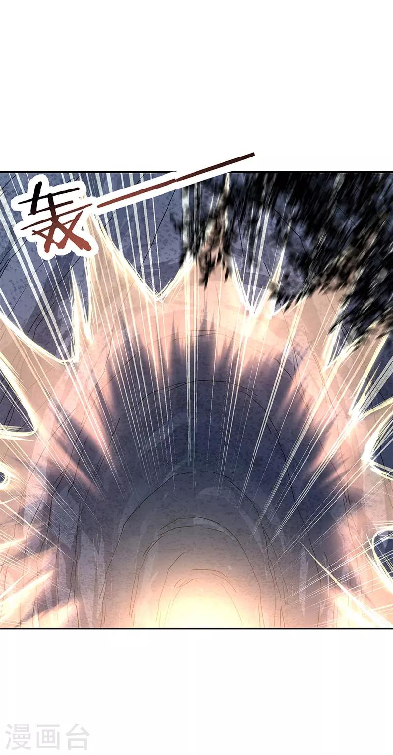 第137话 大战守护妖兽18