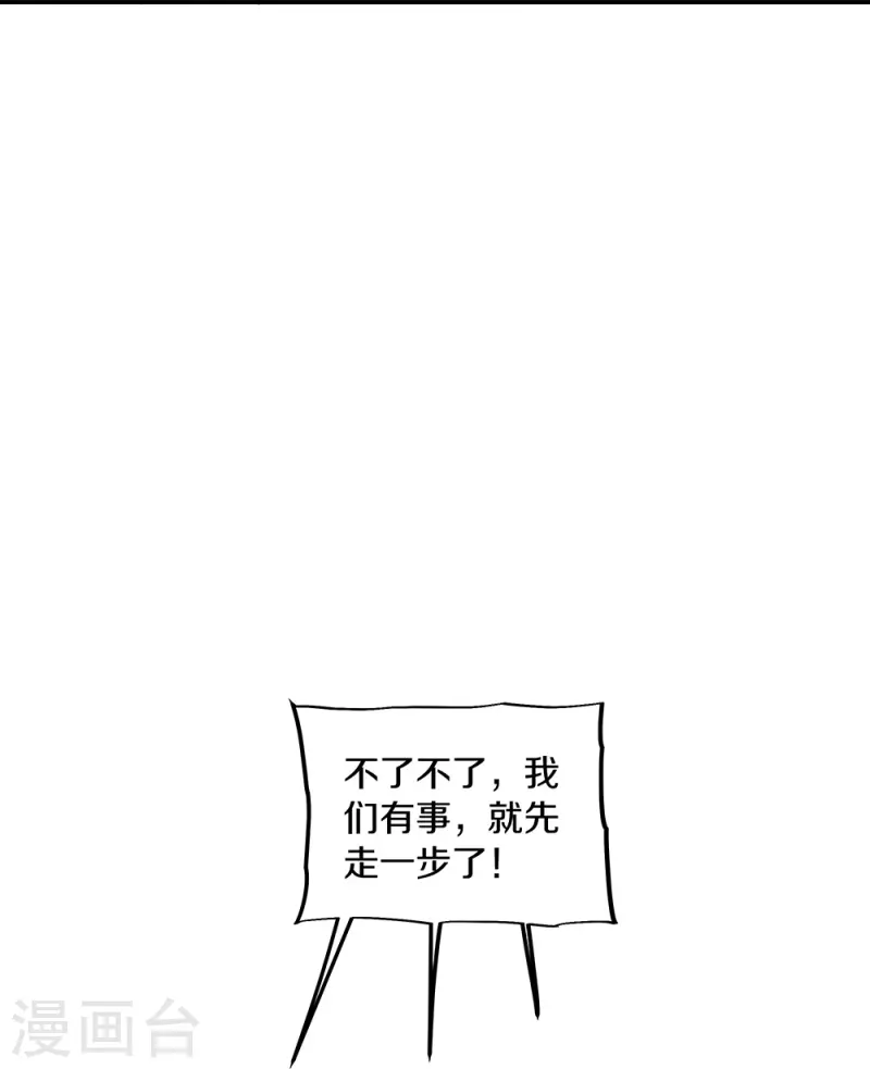 第353话 乱海之气42