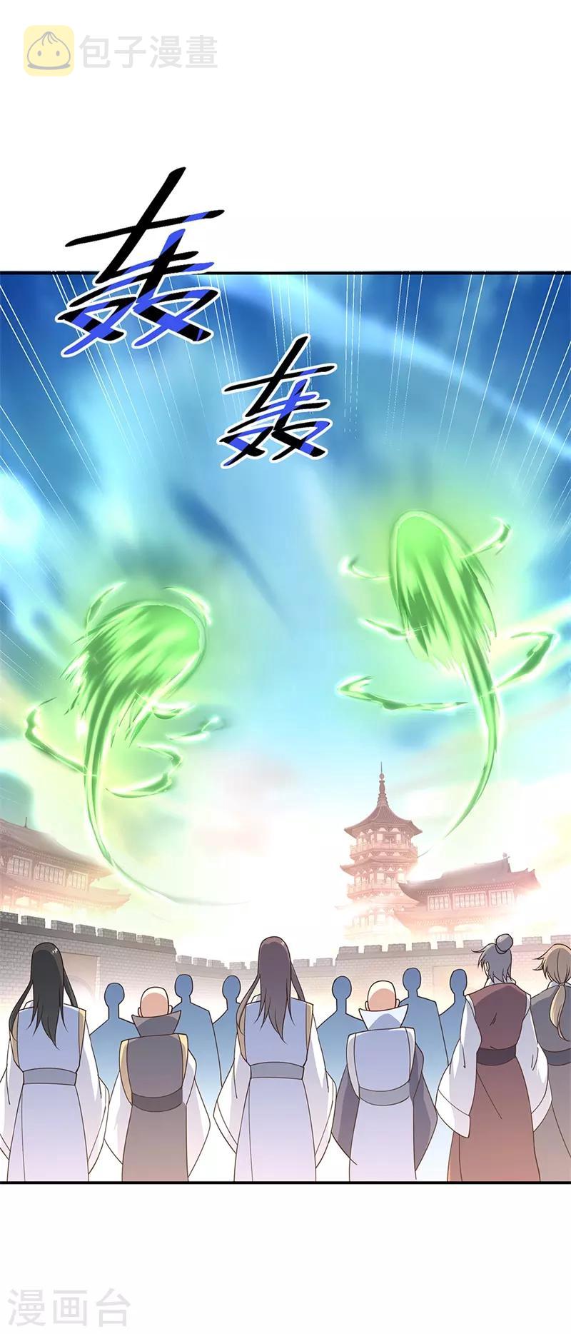 第125话 殿主降临11