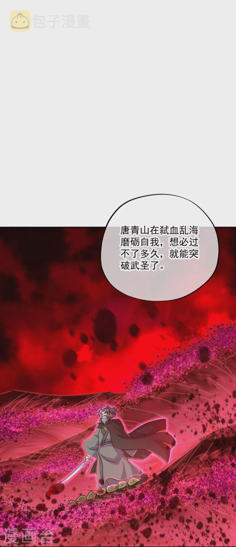 第335话 皇族聚会2