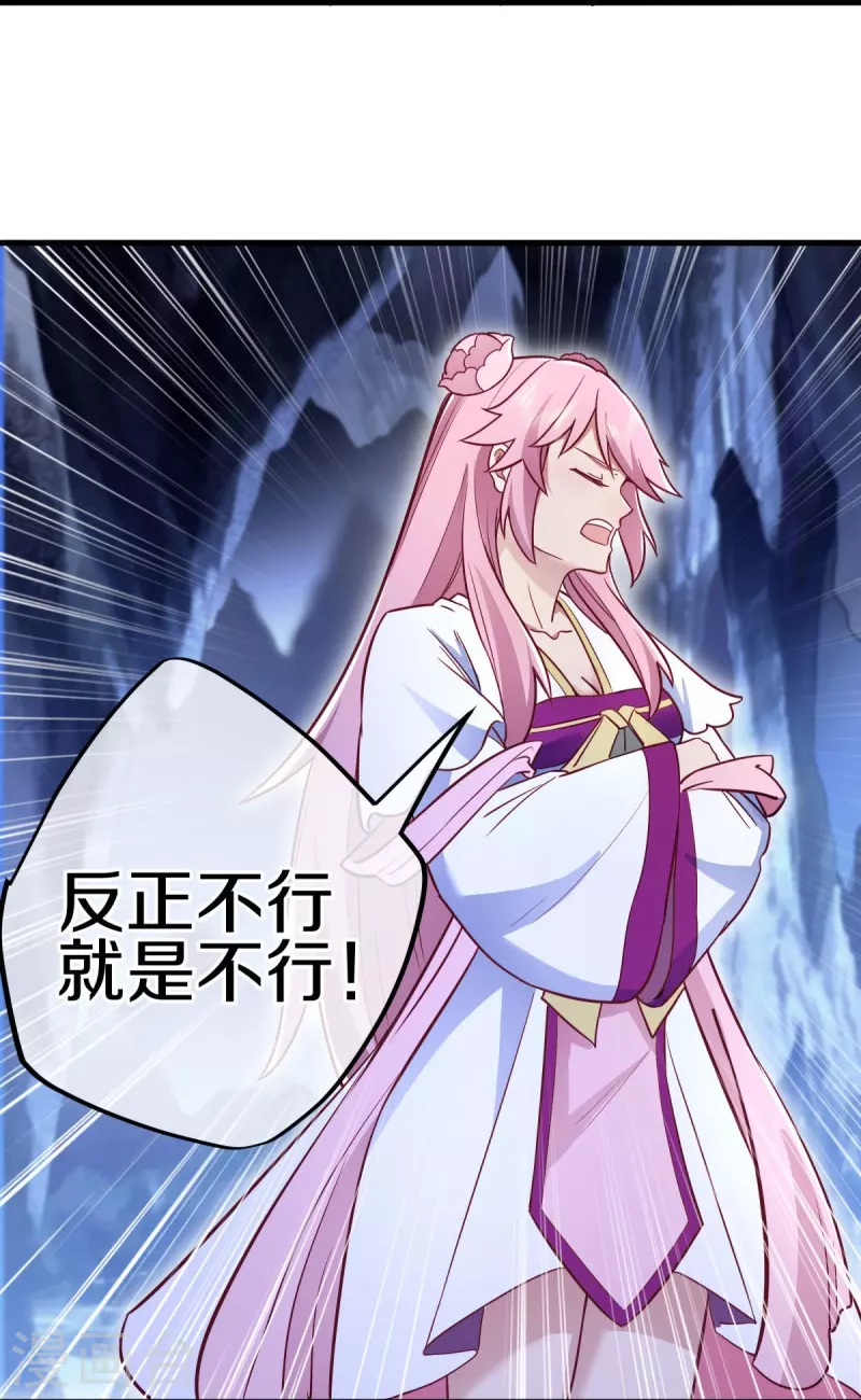 第482话 天机石32