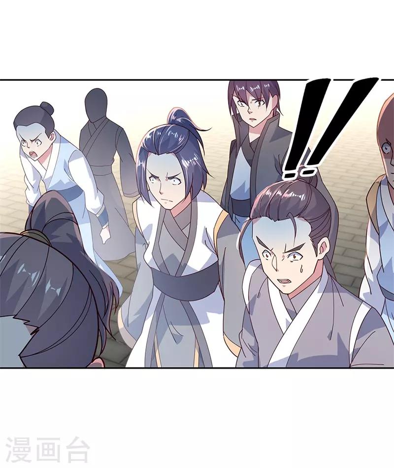第134话 护短的公主11