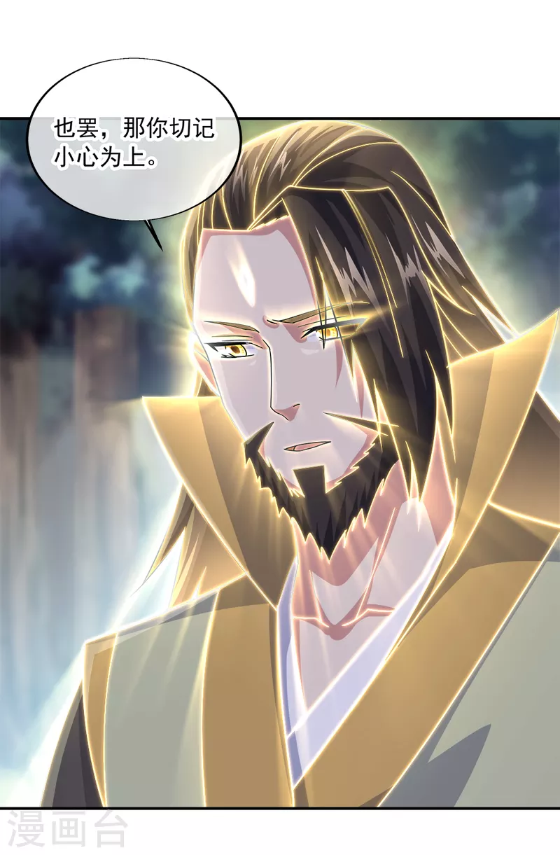 第293话 苦修圣地第八21