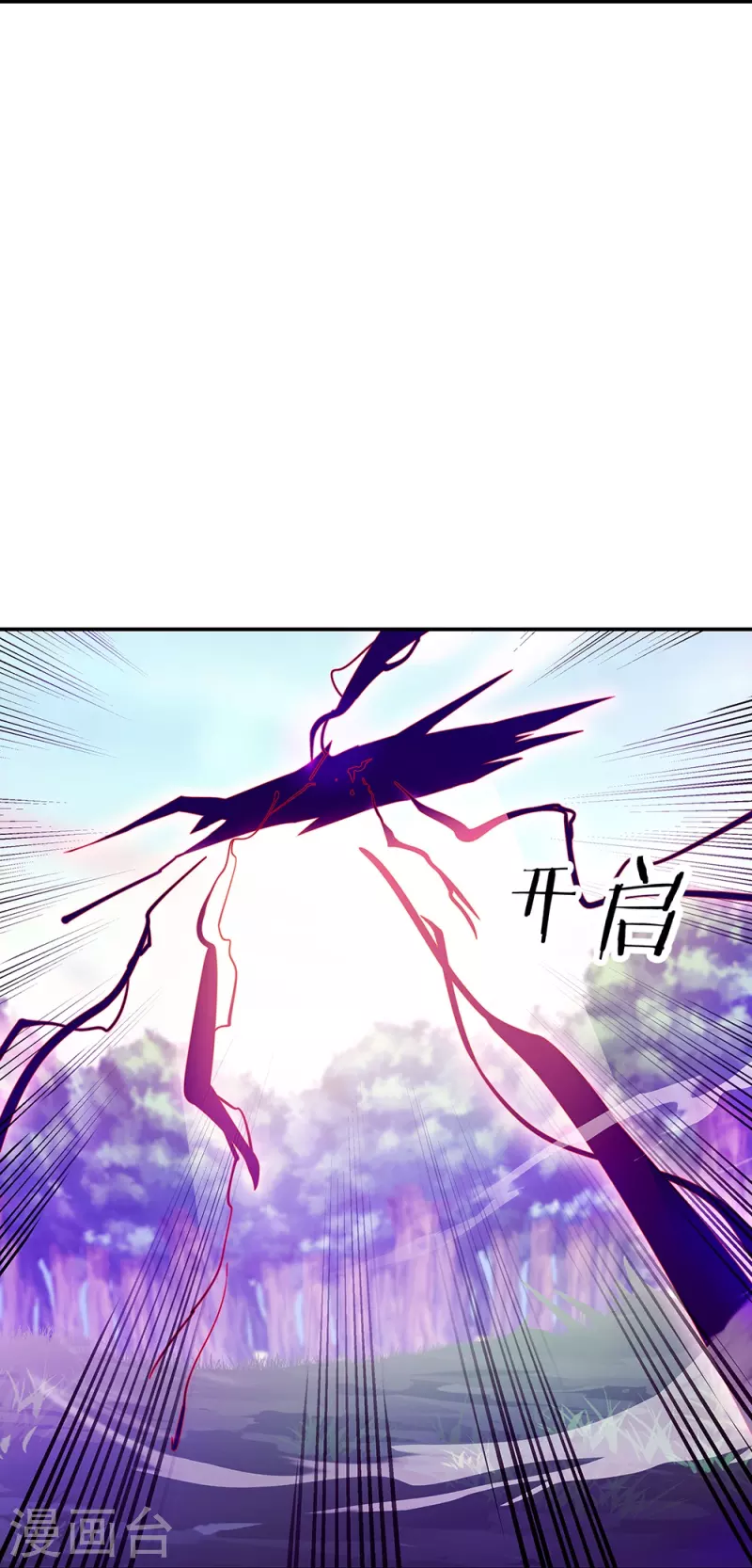 第318话 到此爲止7
