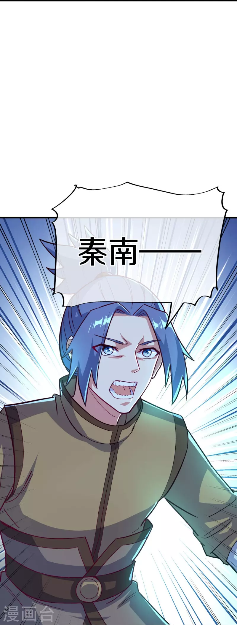 第458话 死亡水晶17