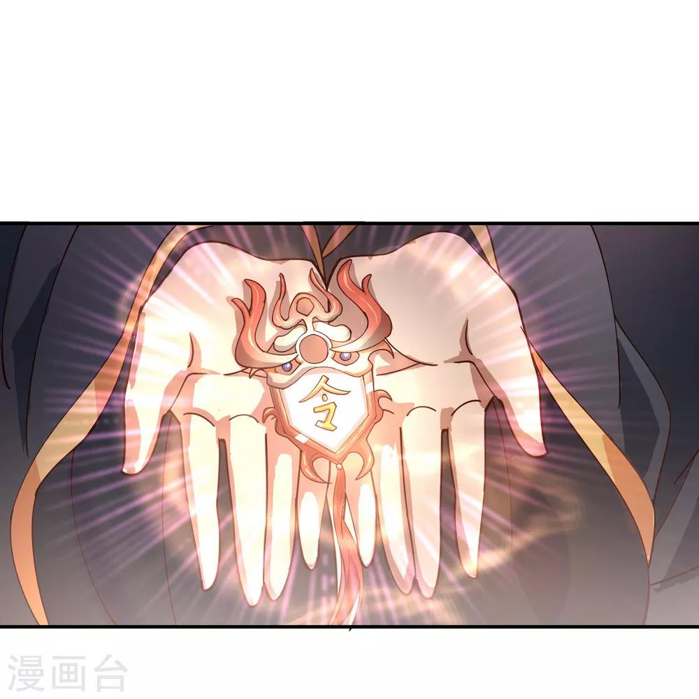 第101话 从生不得踏入异宝殿11