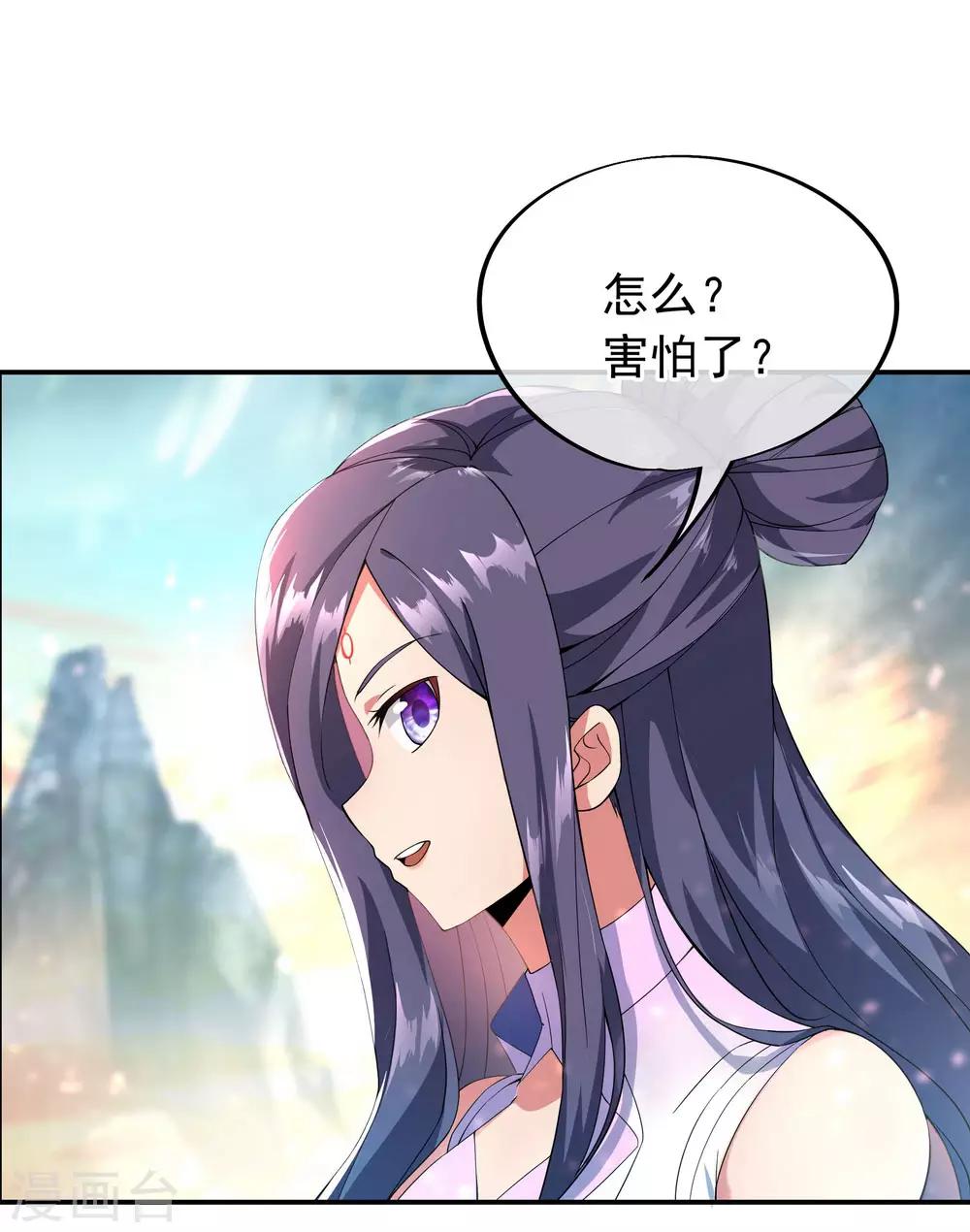 第49话 天才汇聚23
