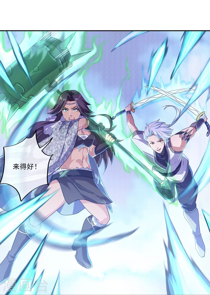 第329话 从不後悔7