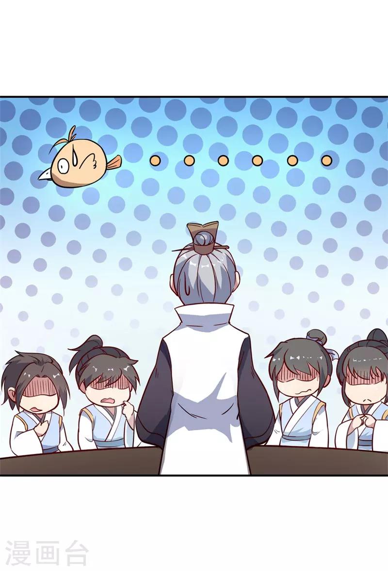 第105话 七宗罪9