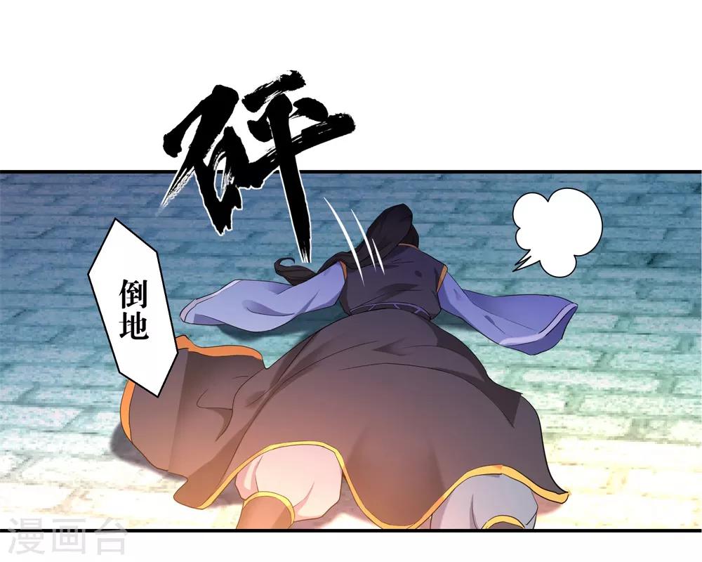 第2话 废物天才55