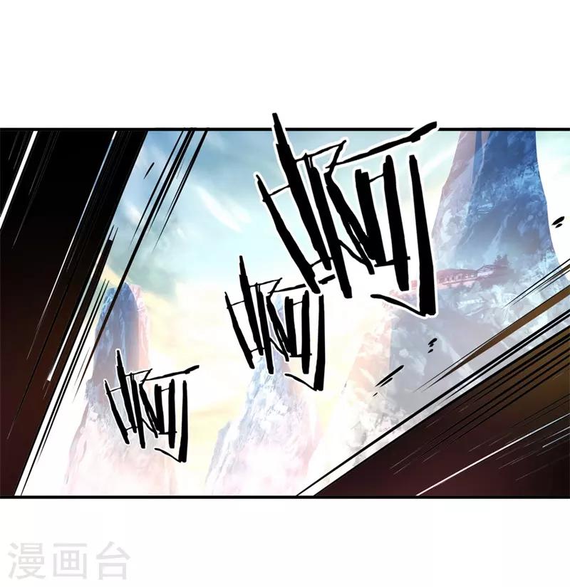 第110话 玄光五行阵24