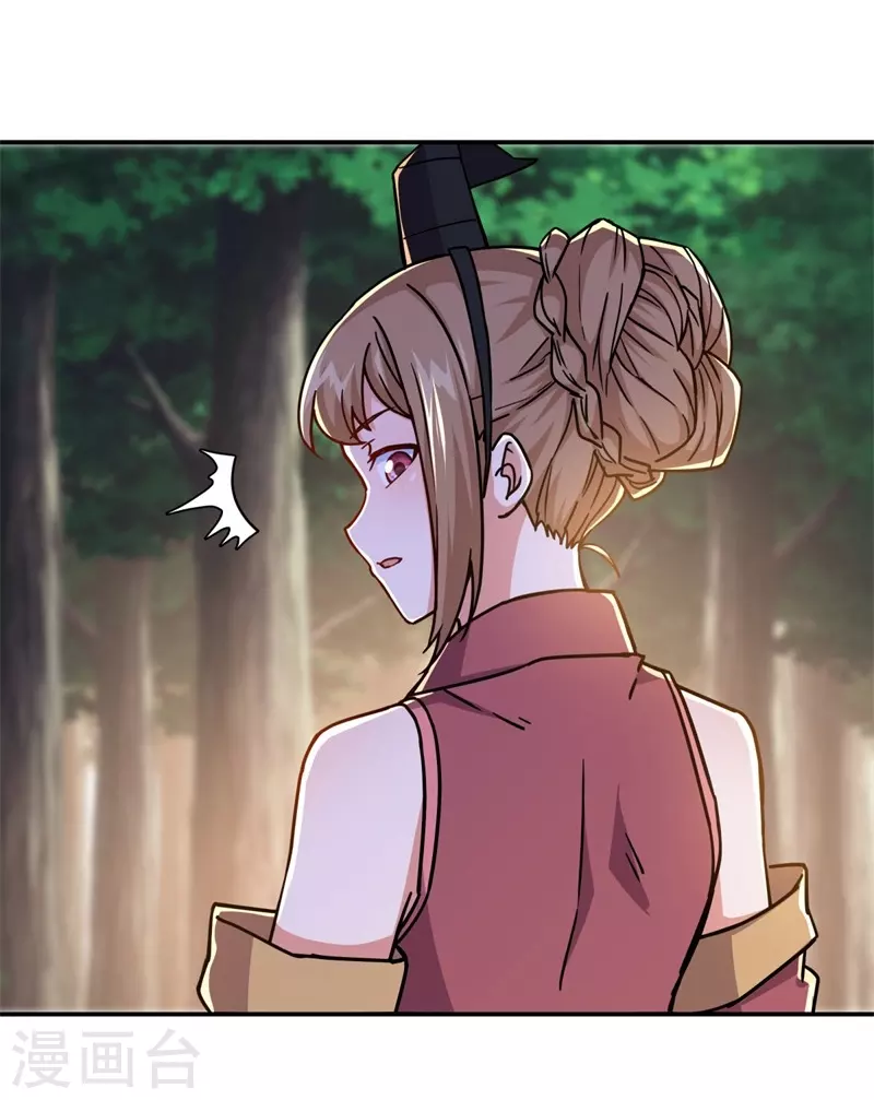 第358话 获得传承53