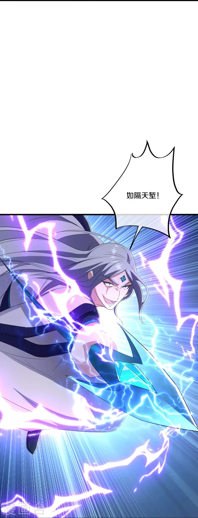 第491话 对战虚妄11