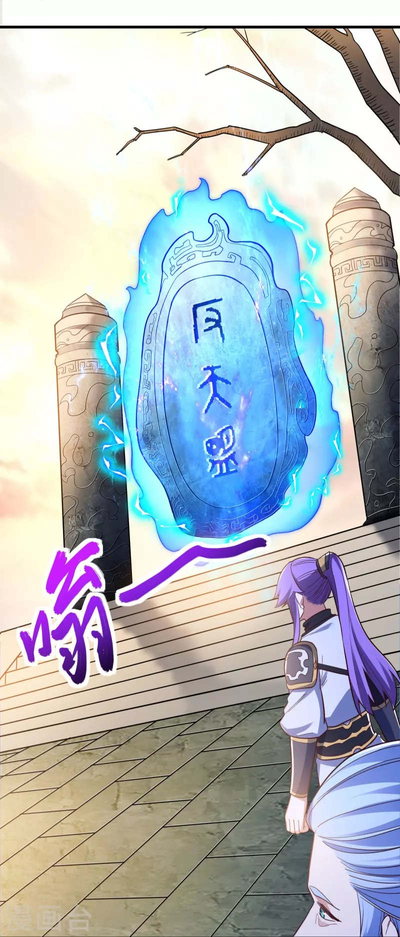 第474话 初入反天盟34