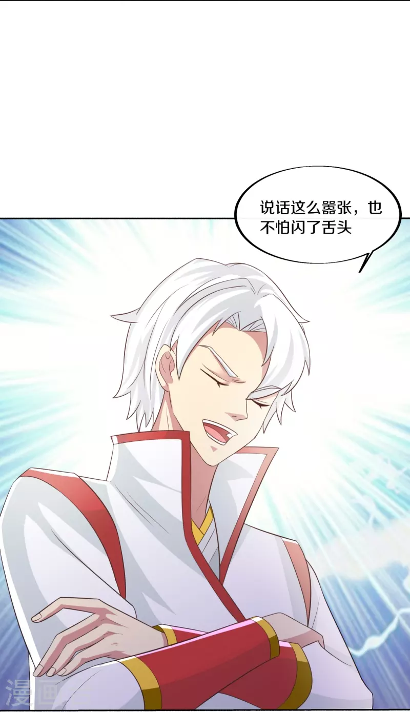 第463话 迟到的登场13