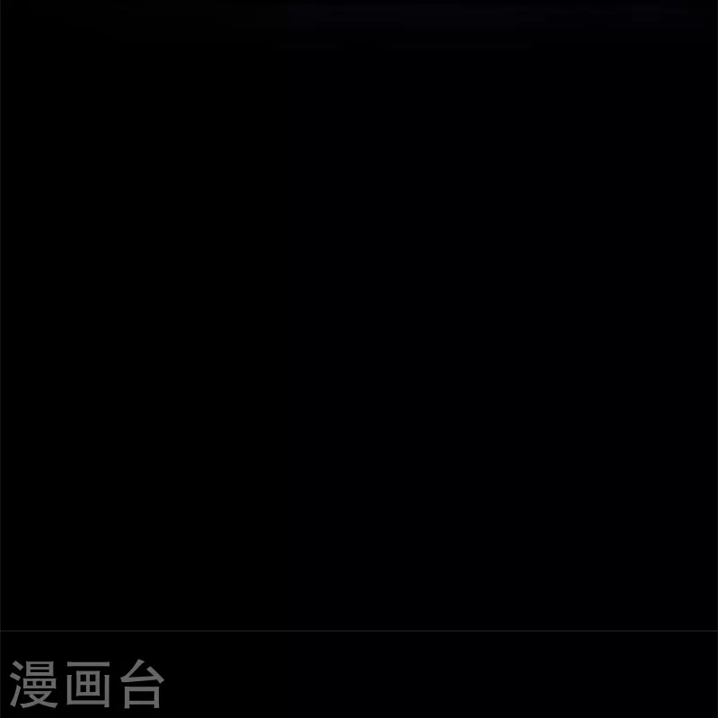 第428话 永夜暗战63