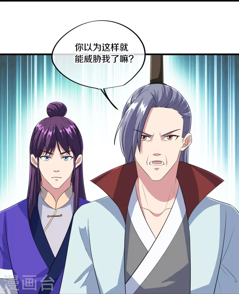 第446话 释放？14