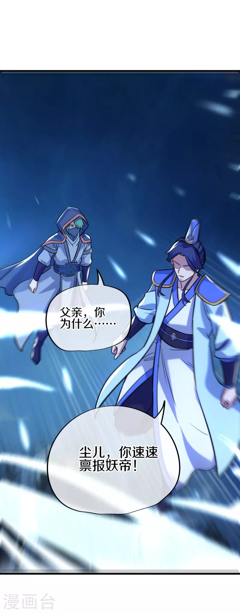 第429话 争抢41