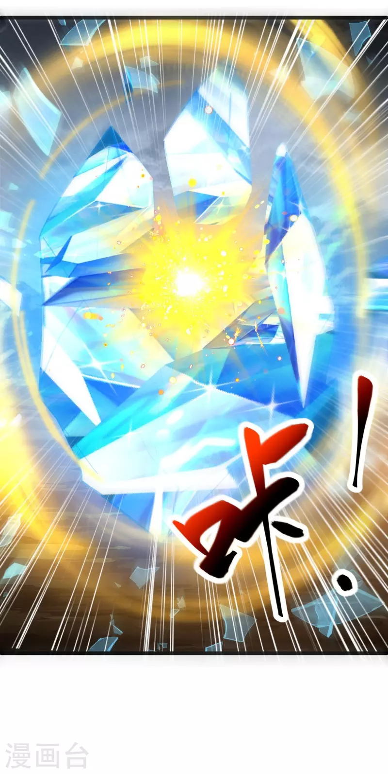 第486话 捷足先登40