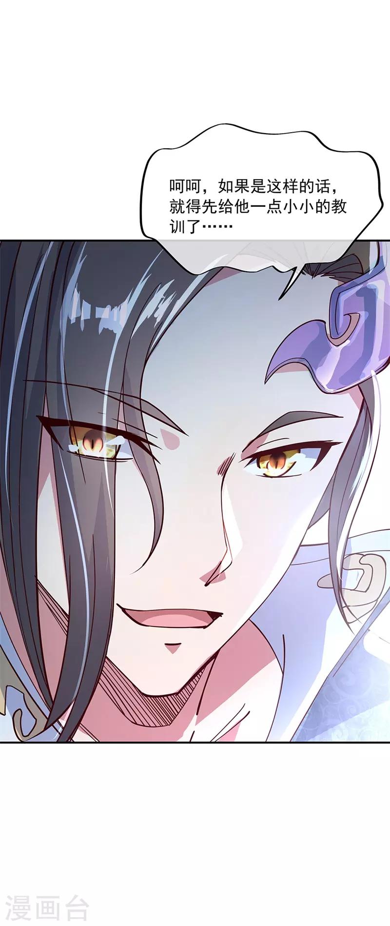 第128话 暗流涌动25