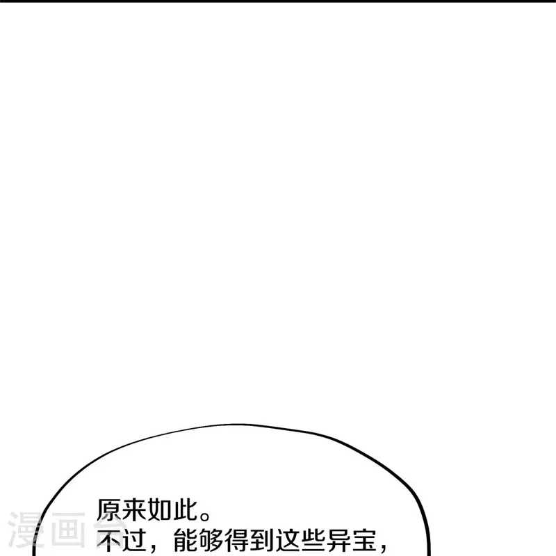 第413话 灵狐仙果63