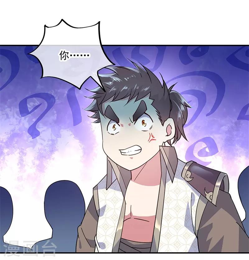 第146话 资质考核15