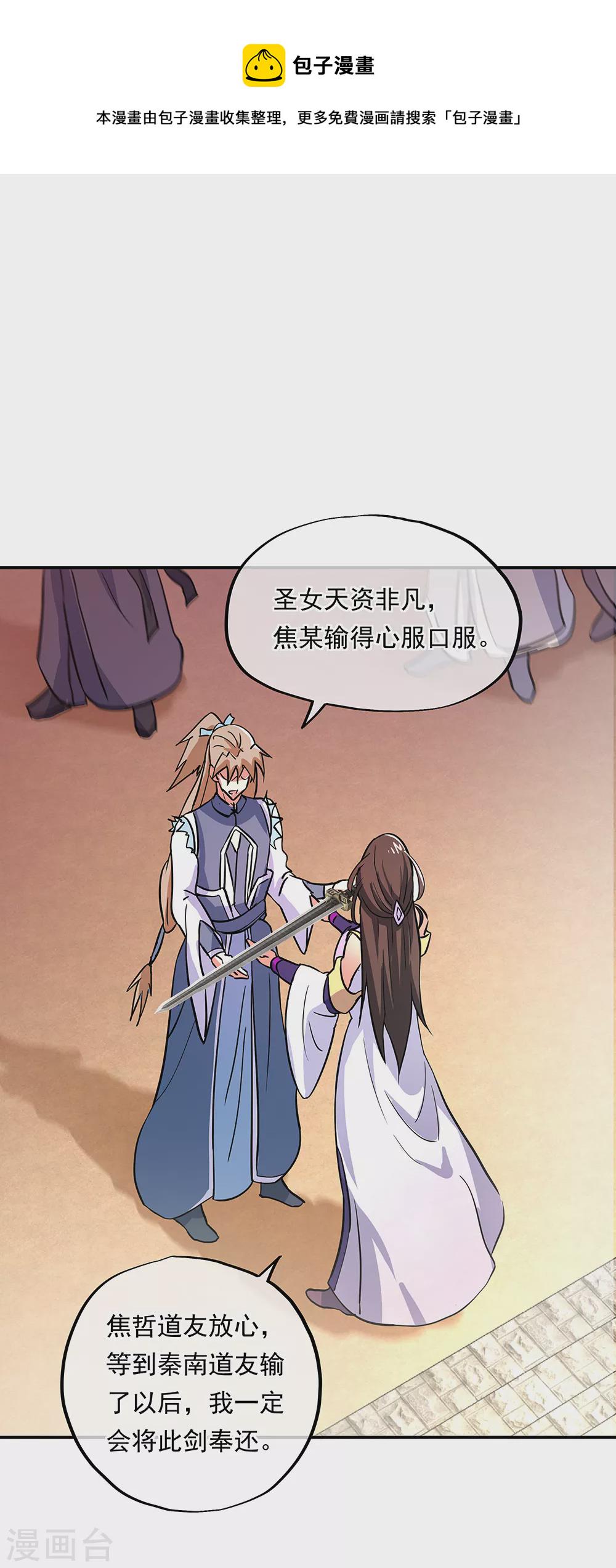 第274话 开战8