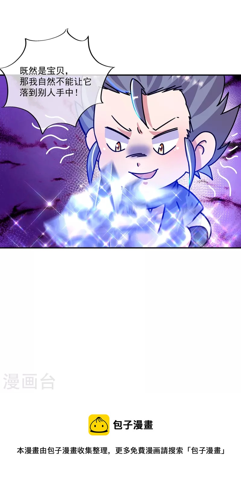 第337话 星辰阁60