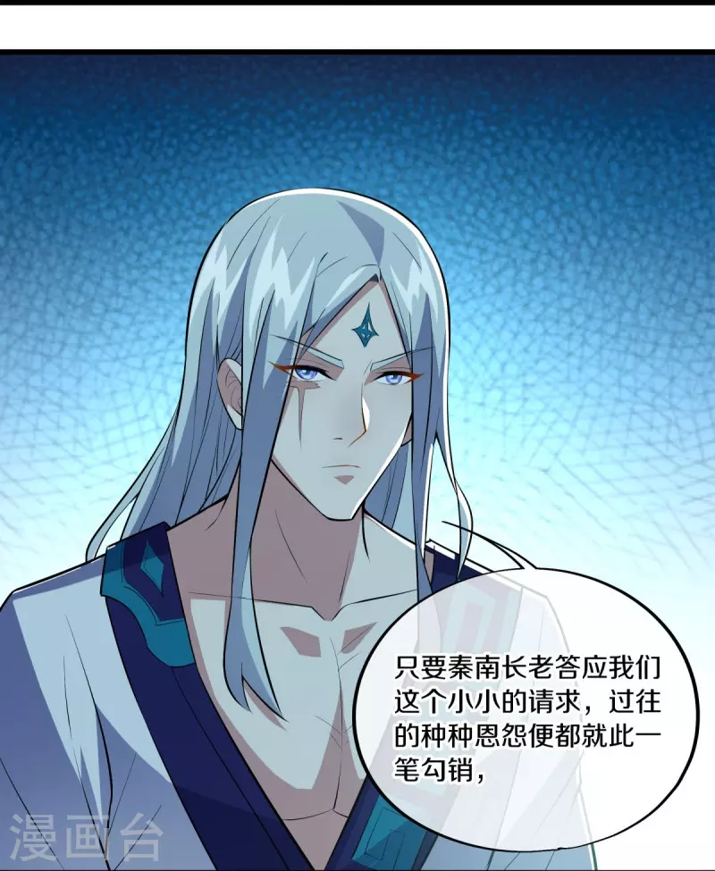 第488话 满载而归49