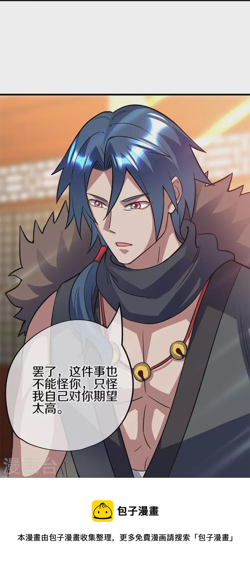 第422话 明正古城2
