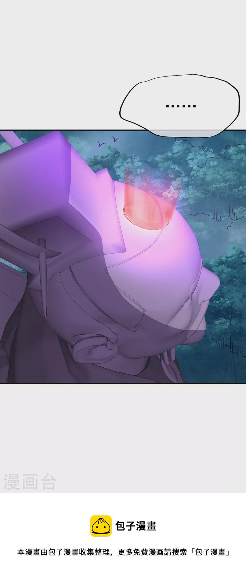 第285话 解除封印22