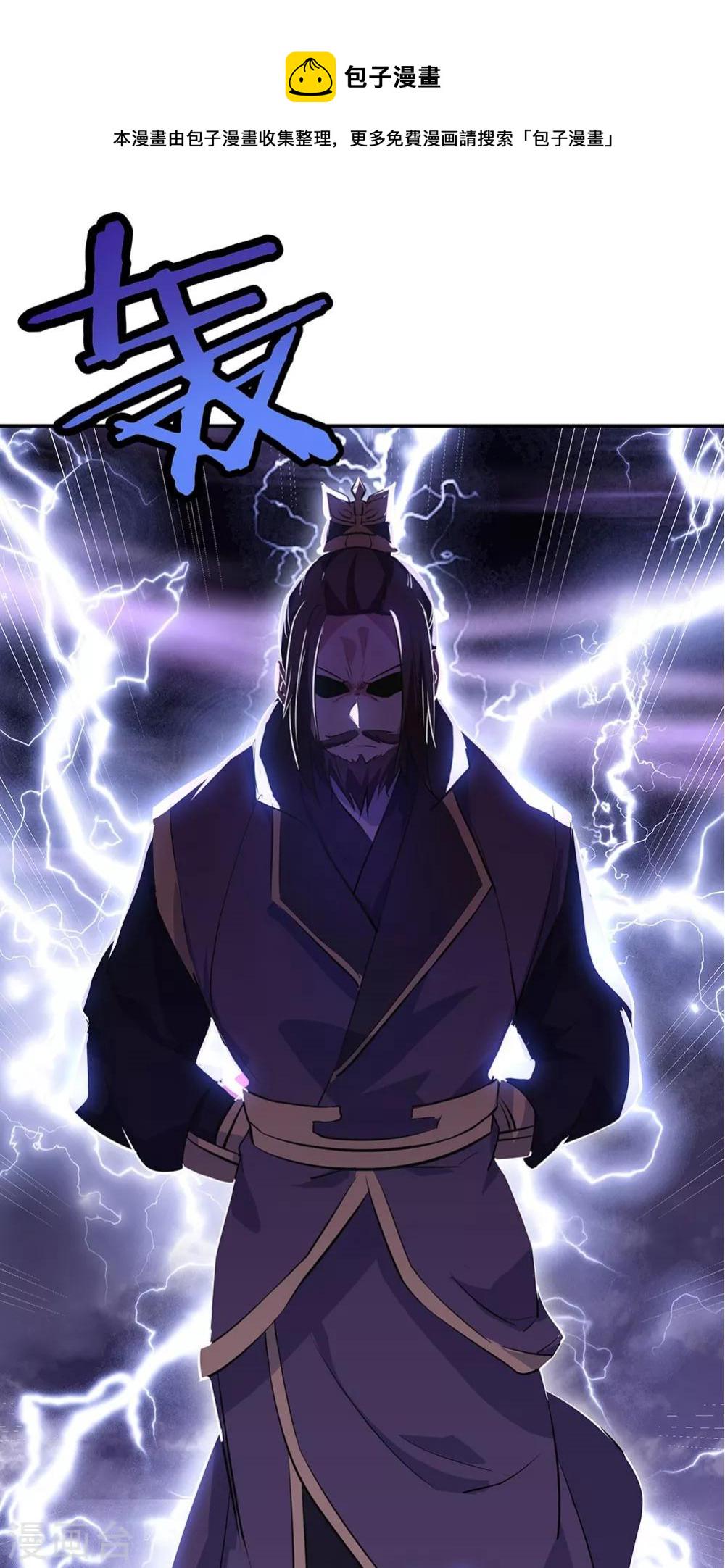 第243话 一触即发4