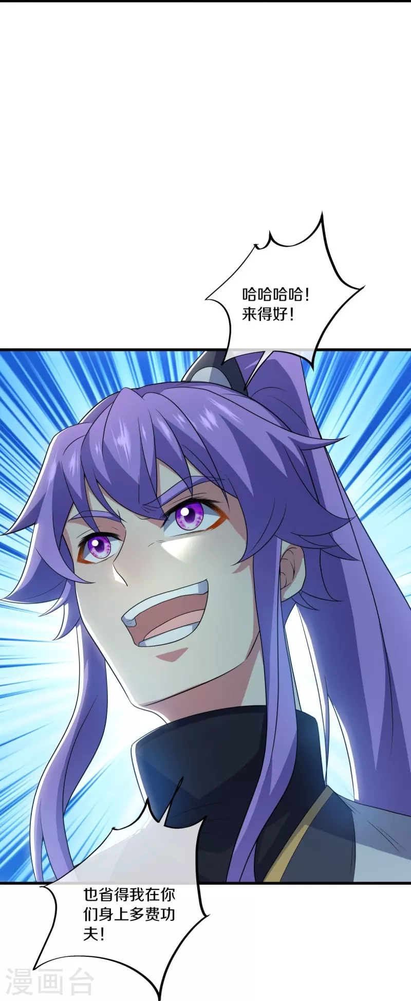 第491话 对战虚妄24
