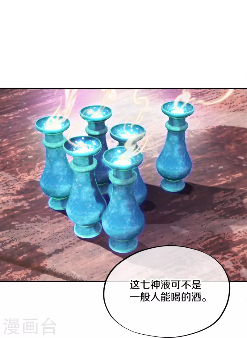 第352话 乱海城71