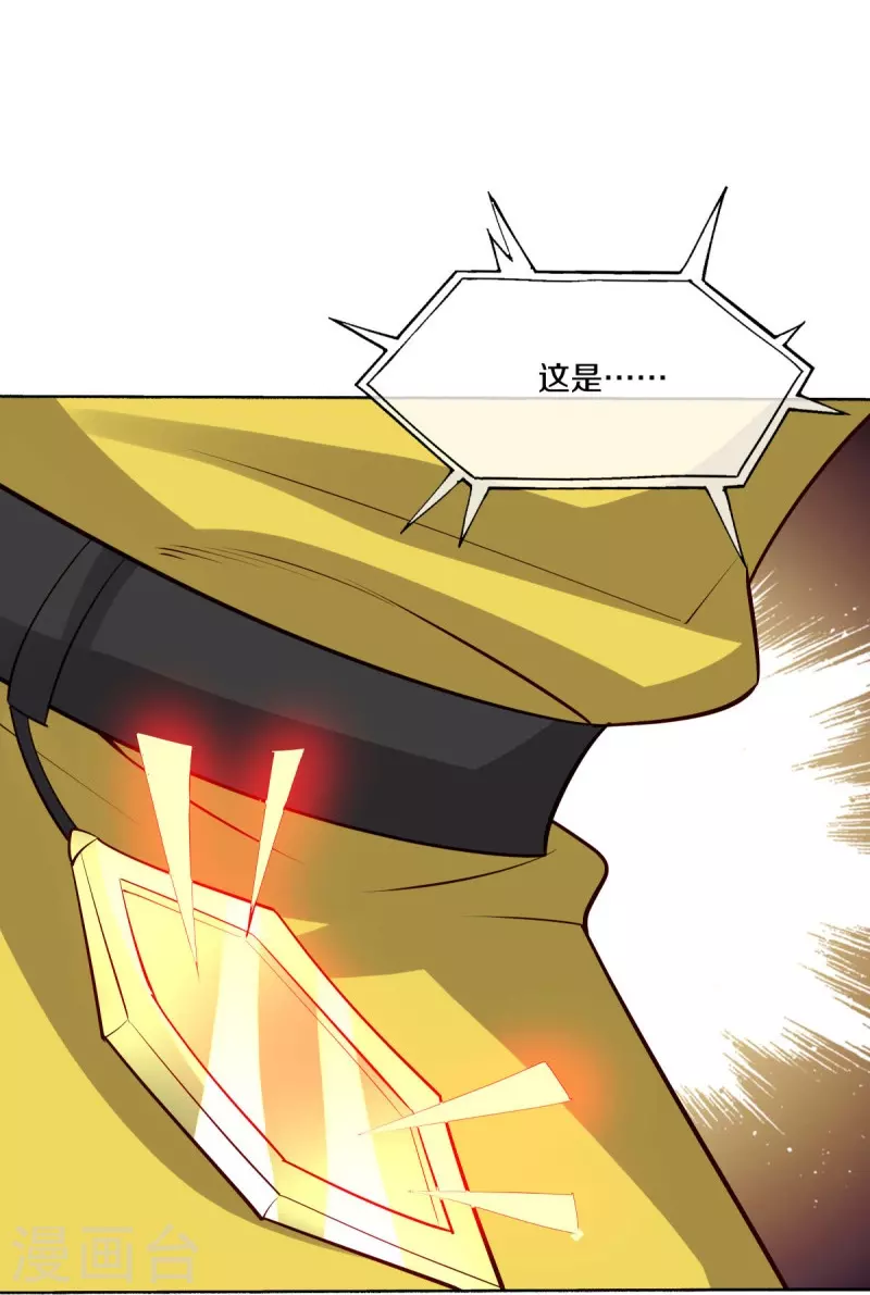 第479话 亘古战场62