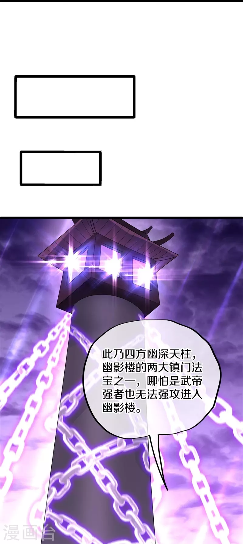第405话 情报考核48