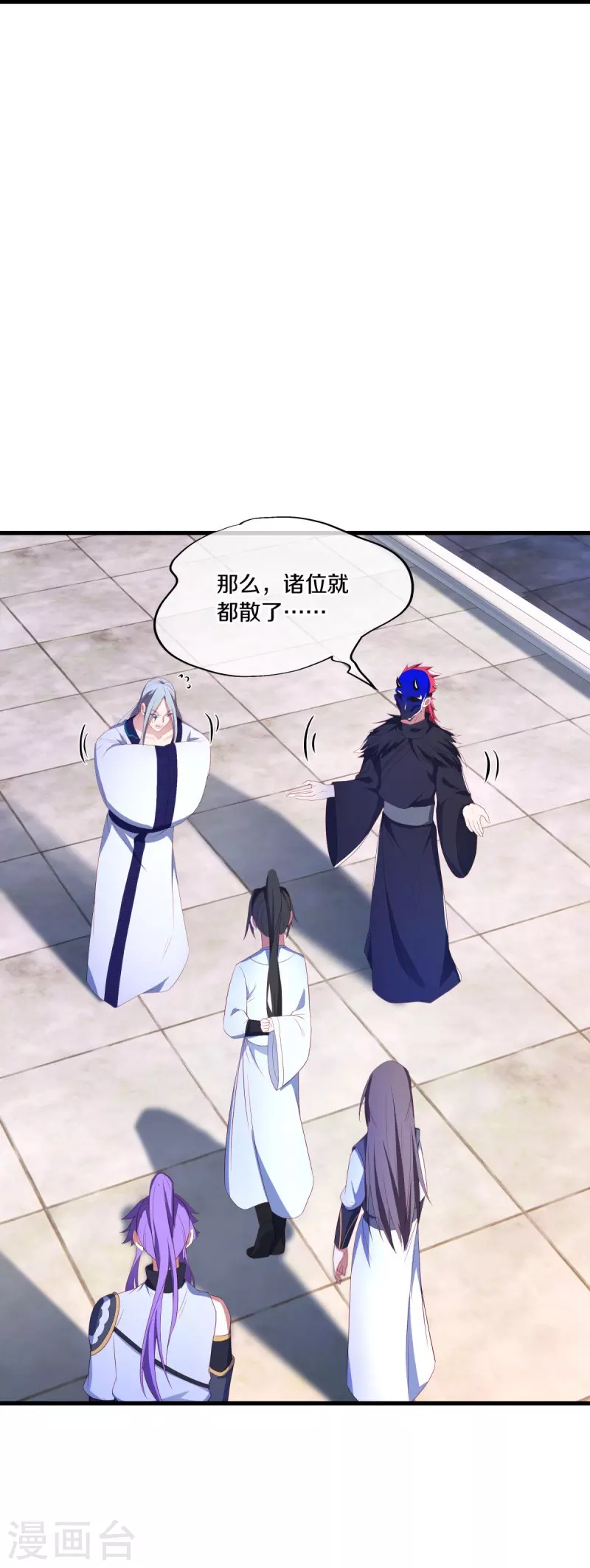 第490话 七曜剑灵46