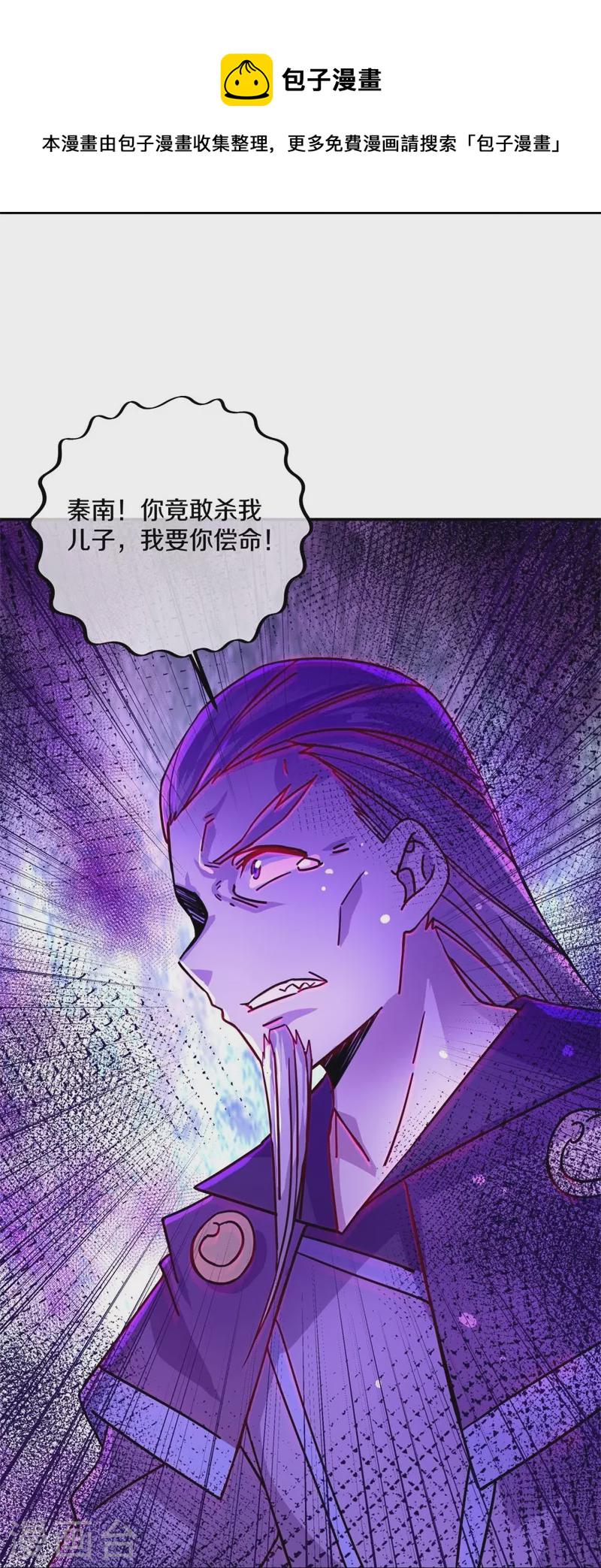 第388话 救援57
