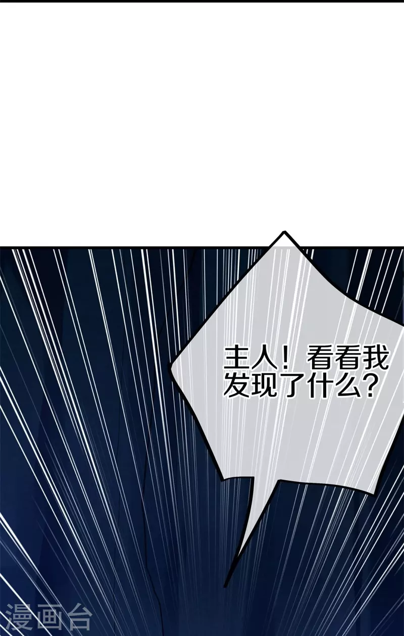 第418话 抢夺70