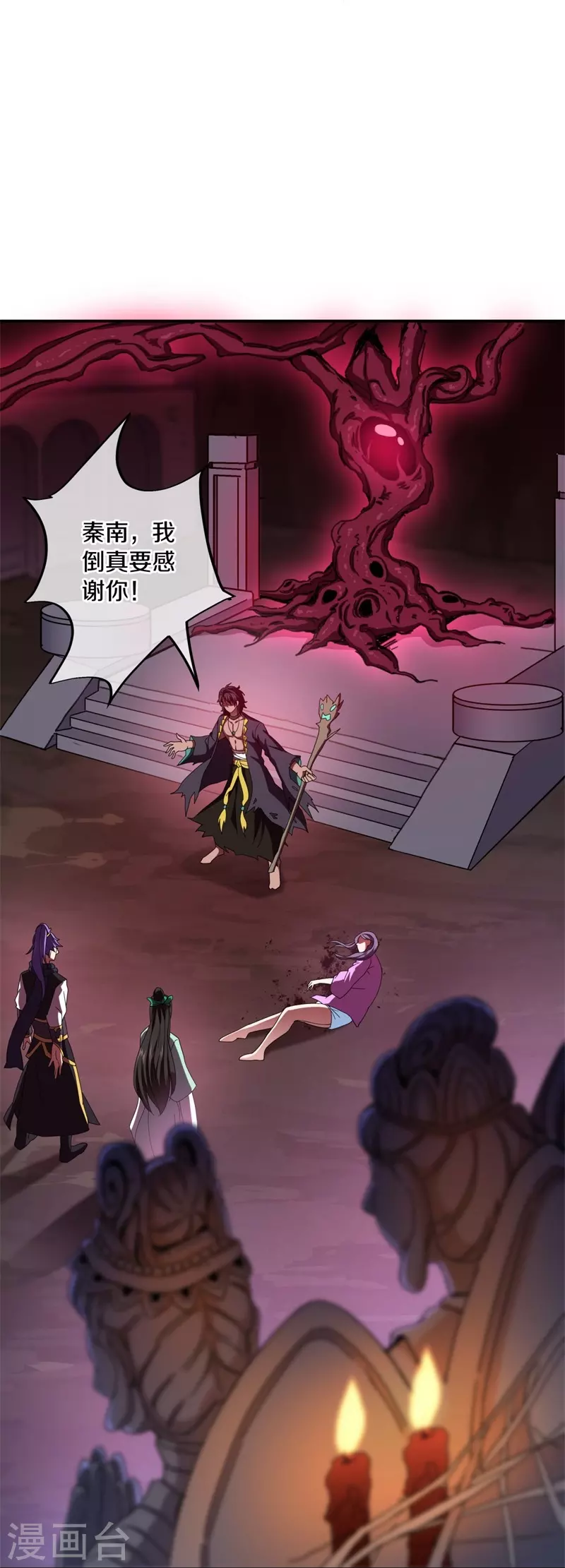 第377话 送死15