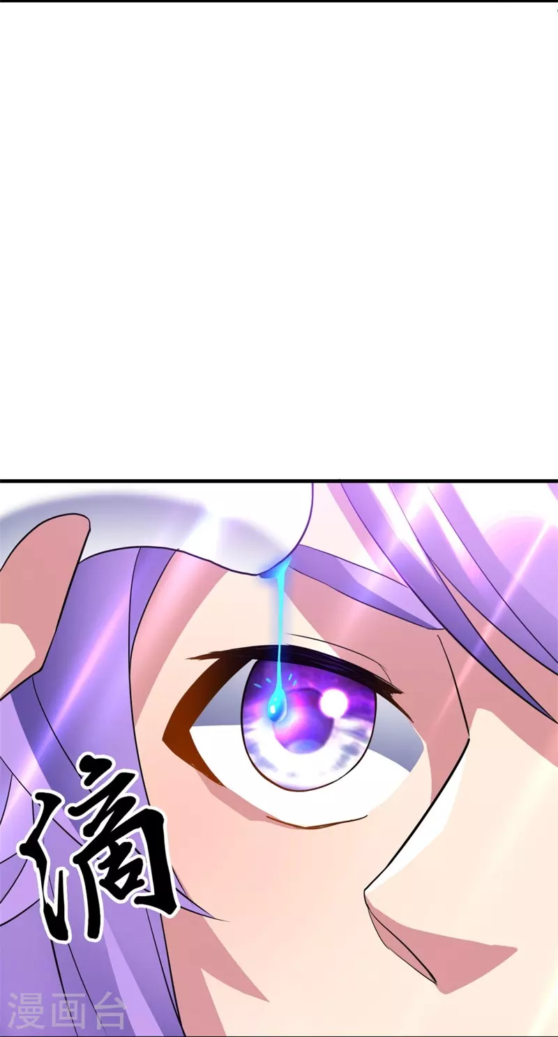 第406话 买残图11