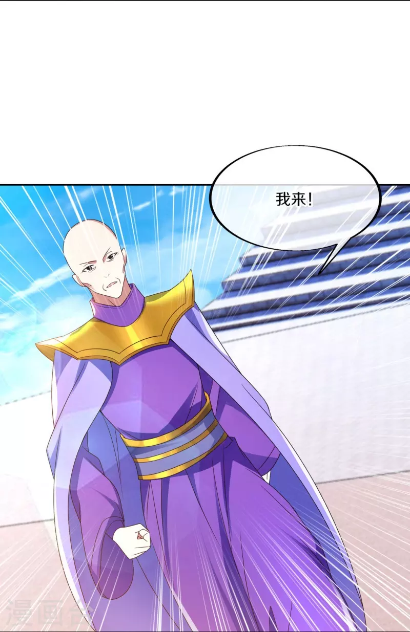 第464话 百倍奉还36