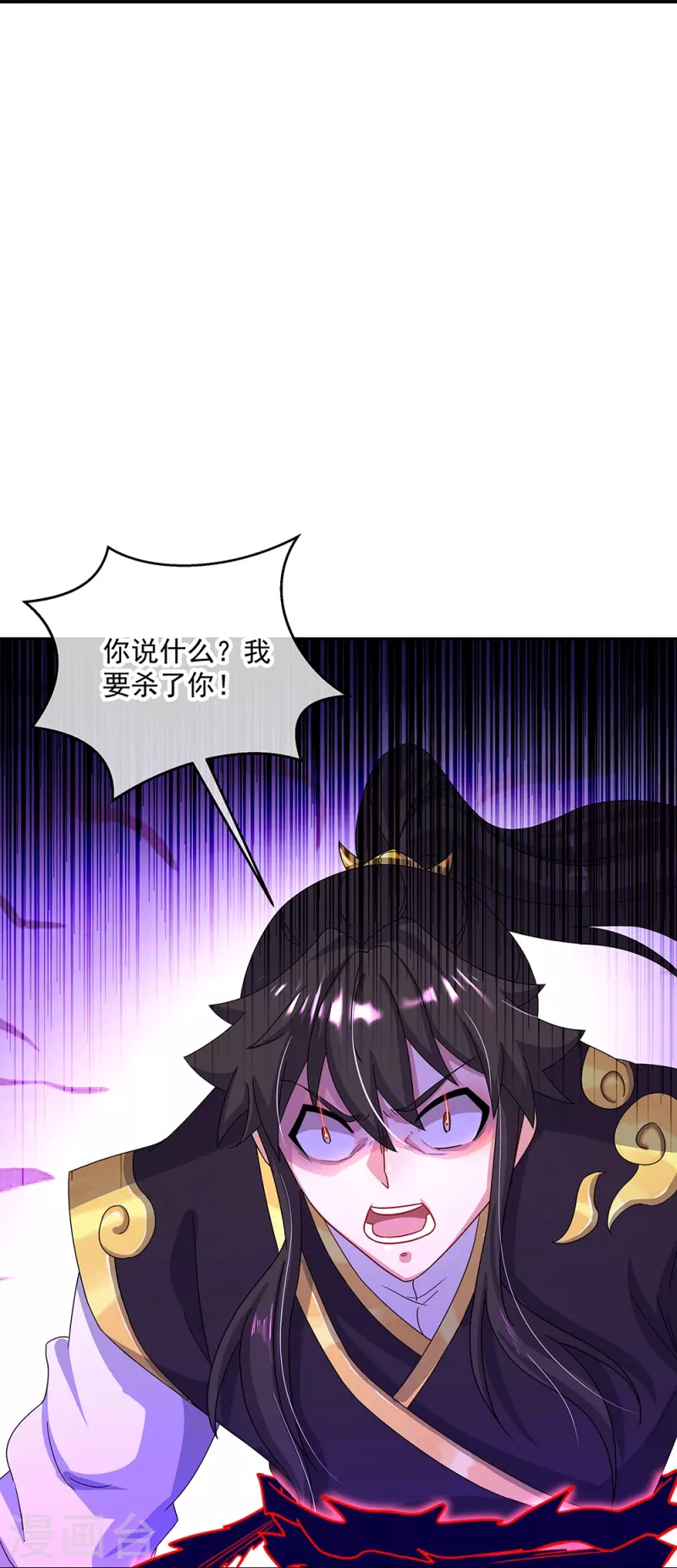 第318话 到此爲止21