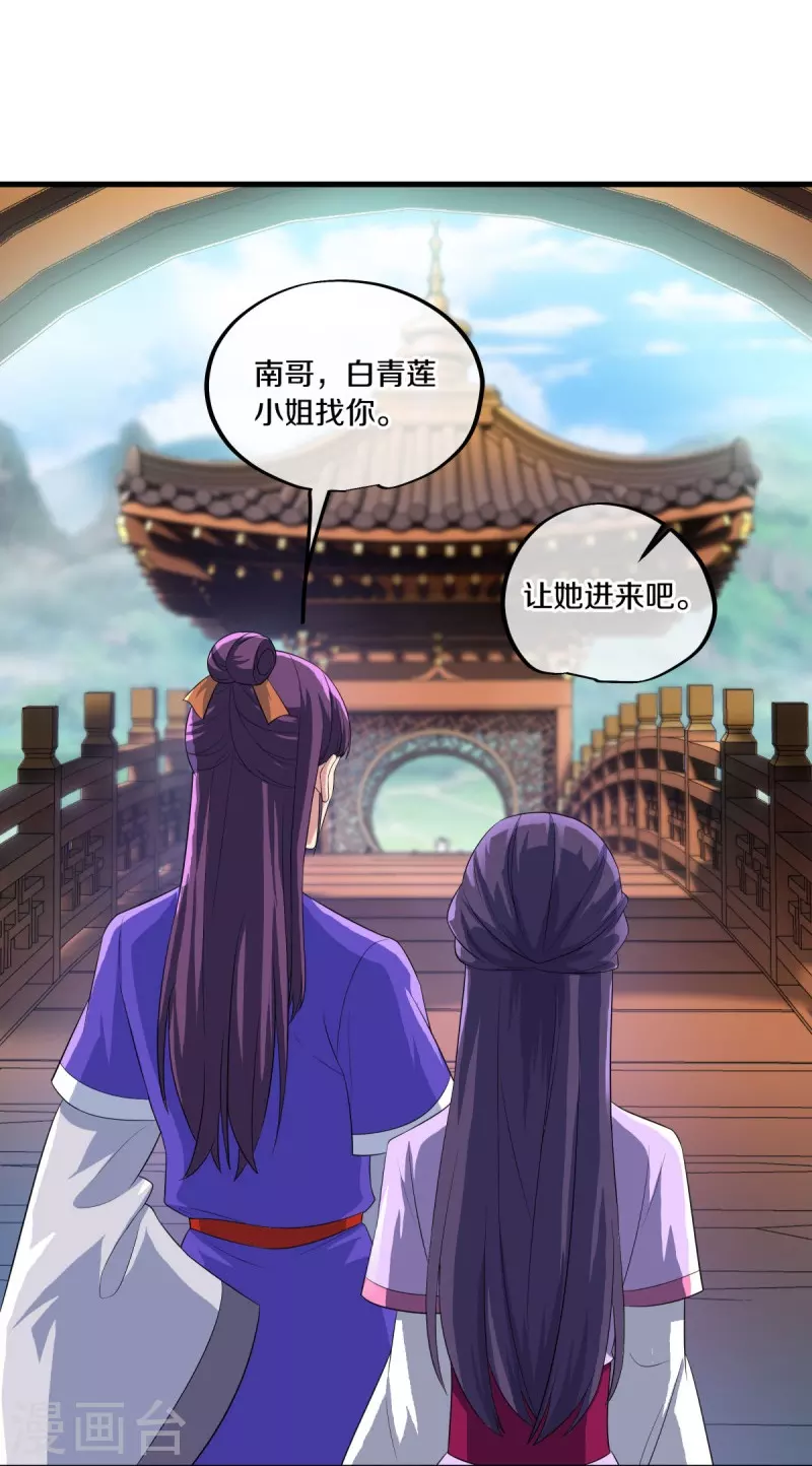 第443话 他乡遇故人36