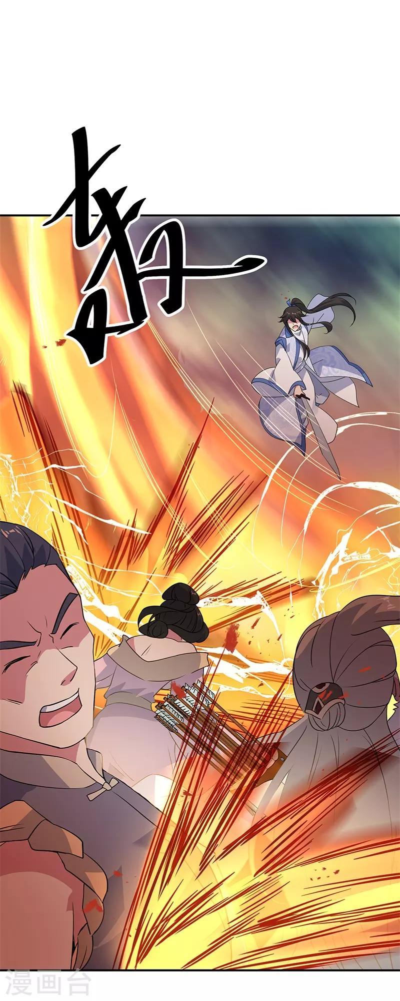 第189话 神瞳夺宝16