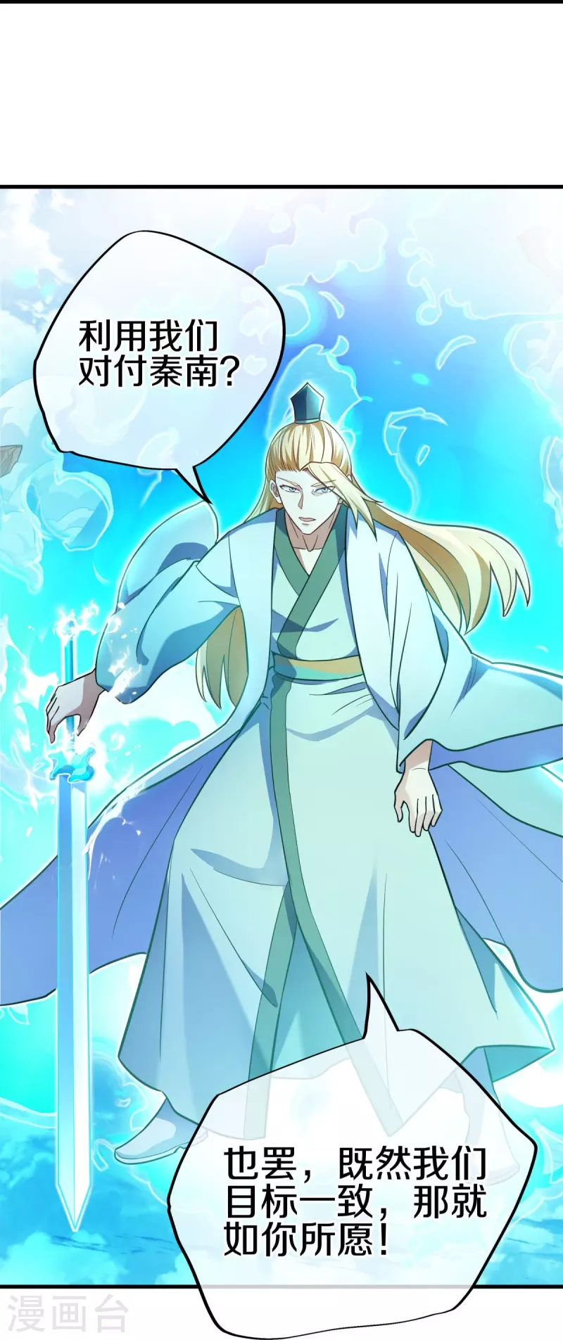 第456话 反扑58