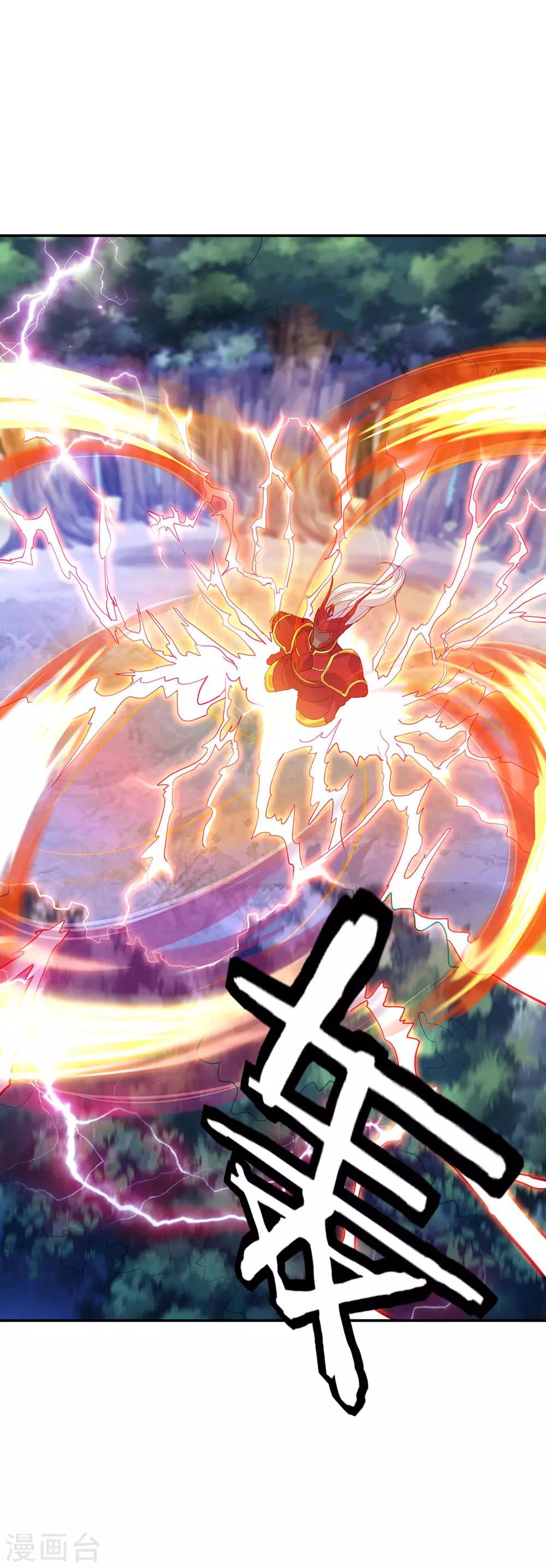 第226话 半步武王3