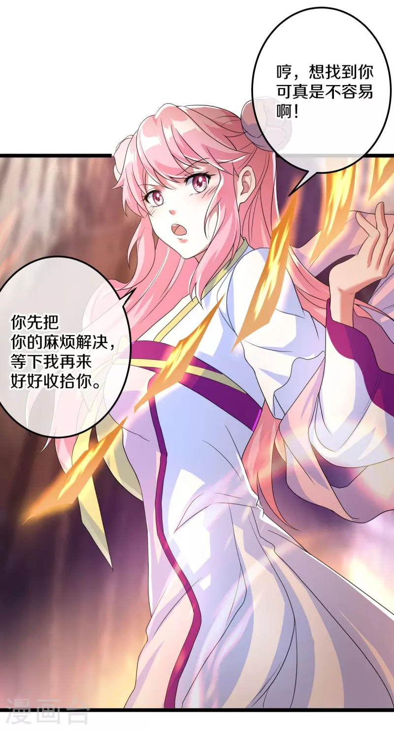 第432话 无主武树58