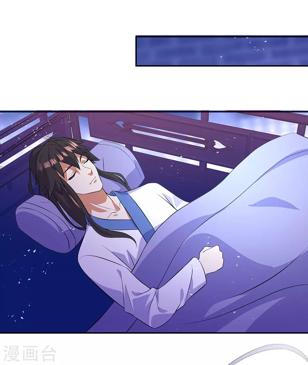 第266话 神秘铜镜27